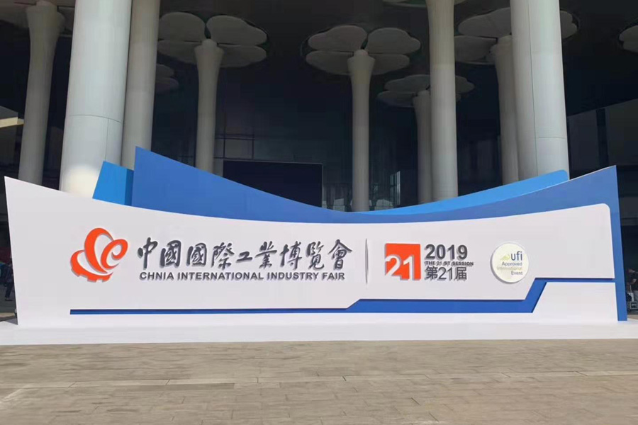 2019年9月17日—深圳市涌創(chuàng)興盛科技有限公司產(chǎn)品WON直線導(dǎo)軌運(yùn)動系列產(chǎn)品亮相第21屆中國國際工業(yè)博覽會。